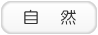 自然を探す！