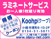 Koohp